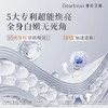 【现货速发】新品上新！两瓶效果更佳！DearIrean 独特艾琳香氛美白留香全身白嫩身体精华液110ml 商品缩略图4