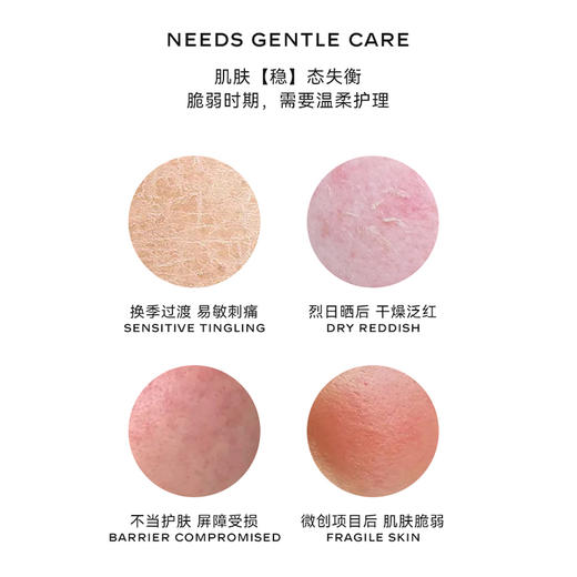 肽妍多肽舒缓柔肤喷雾 商品图2