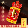 金鲤福签磁贴 商品缩略图0