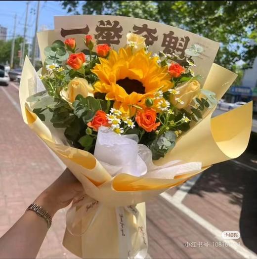 985中考花束 商品图1