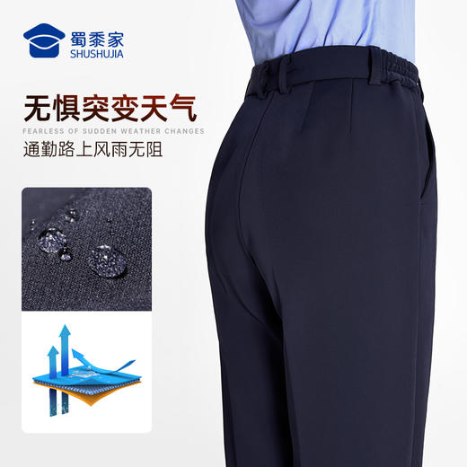 【实付满399送保温杯】【蜀黍家女款加绒通勤裤W1】四面弹力商务通勤西裤女款修身保暖直筒长裤 商品图6