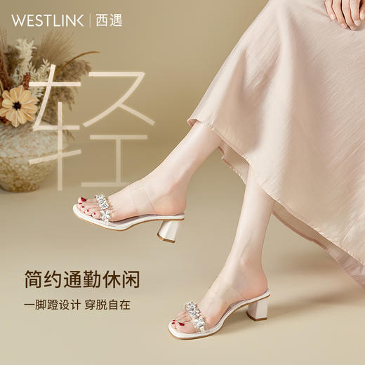 西遇外穿绝美凉拖鞋女夏季新款水钻透明一字带高跟鞋粗跟凉鞋D0956669 商品图1