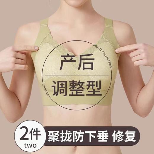 断奶后调整型孕妇专用内衣聚拢收副乳产后胸部干瘪防下垂文胸夏季 商品图0