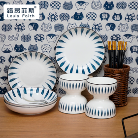 路易菲斯兰草16件套餐具