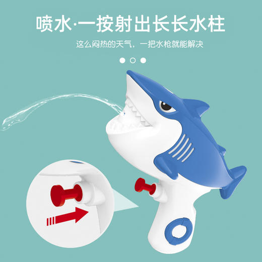小水枪玩具鲨鱼河豚儿童夏天沙滩戏水按压式水枪户外戏水玩具 商品图2