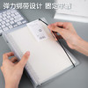 得力(deli)B5/60张活页笔记本子 可替换芯记事本 考研复习笔记本文具 商品缩略图6