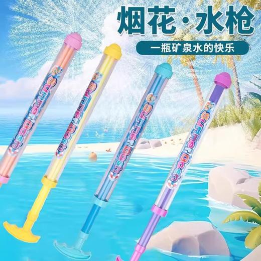【8.8买1送1!到手两个】出游必备!/朋友圈摄影大赛冠军预定术烟花水枪 夏日出片氛围暴击!【夏日游泳&运动专场】 商品图3