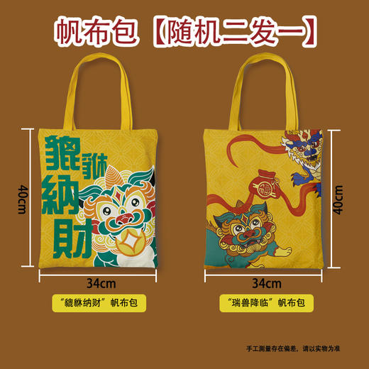 《中国断代史系列》礼盒装（全10册） 典藏版装帧 | 【限量赠帆布包】 商品图1