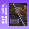 佳钓尼无二兰溪短节溪流竿碳纤材料超轻轻量竿 商品缩略图1