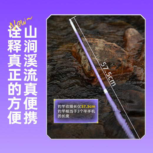 佳钓尼无二兰溪短节溪流竿碳纤材料超轻轻量竿 商品图1
