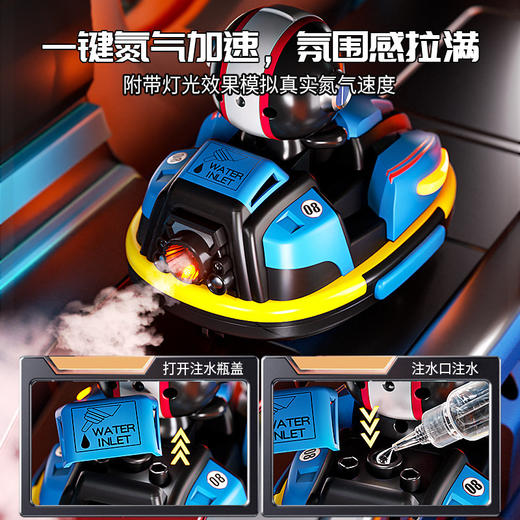 【儿童遥控，多人对战！】儿童电动遥控碰碰车 双人对战卡丁车 亲子互动漂移卡丁车 越野玩具车-QQ 商品图2