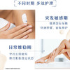 艾惟诺 舒缓柔嫩沐浴乳（无香型）532ml【宝库优选】 商品缩略图4