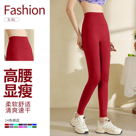 2025 Luulu High Waist Yoga Pants Lift Hips Naked without Embarrassing Lines 商品图1