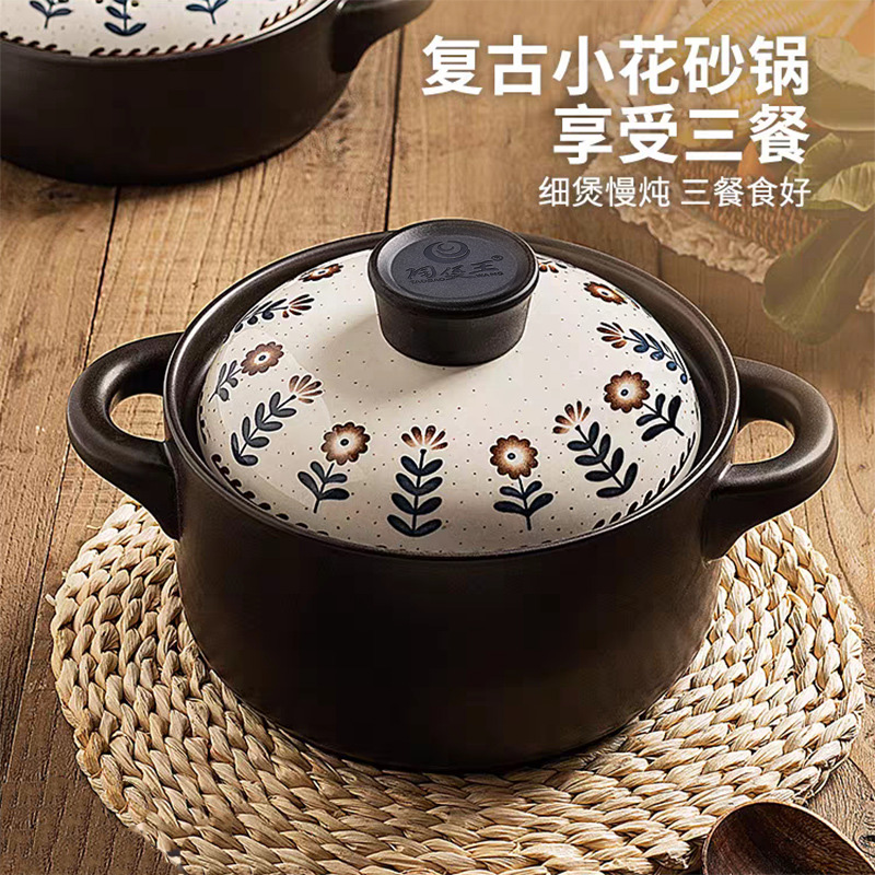 【﻿复古小花日风平煲】陶煲王复古日式手绘煲汤砂锅炖锅家用耐高温陶瓷炖汤锅送礼