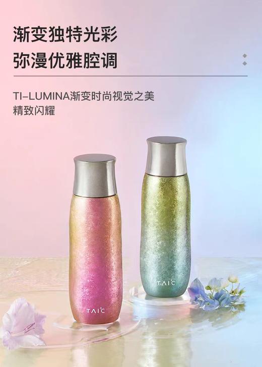 钛·臻享 焖茶杯390ml【宝库优选】 商品图9