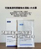 可复美透明质酸钠水润贴  大水膜补水面膜保湿5片/盒 商品缩略图2