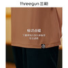 Threegun三枪 【高支凉感棉】圆领女士短袖T恤-23698A011 商品缩略图8