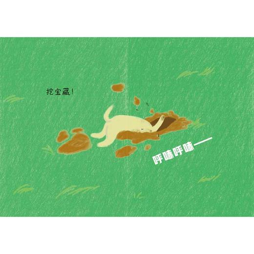 好梦小星星 曾铭/著 睡前读物 亲子陪伴 正向教育 语言情感 创意美术 商品图3