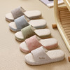 【超值2双装】窠窠良品 keke -muji风 木质感居家外穿 静音透气 棉麻拖鞋 商品缩略图7
