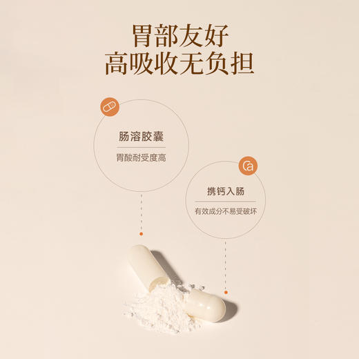 【双11】Youthology 成人氨基酸螯合钙胶囊 520mg*90粒 商品图6