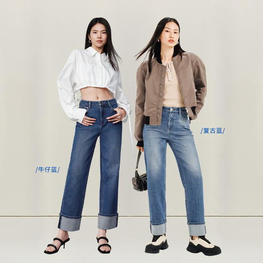 【宽松蛋卷裤】simplepieces秋新款SPS牛仔裤女九分大翻边直筒裤 商品图2