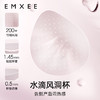 【内衣内裤专场】EMXEE嫚熙深V水滴哺乳文胸 商品缩略图3