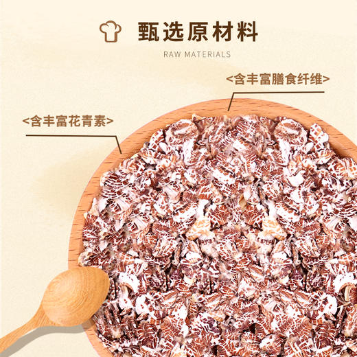 今粮道 黑燕麦900g【周日不发货】 燕麦富含膳食纤维、蛋白质、维生素B群、矿物质 商品图1