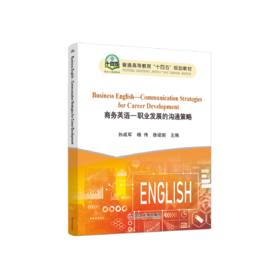 Business English - Communication Strategies for Career Development