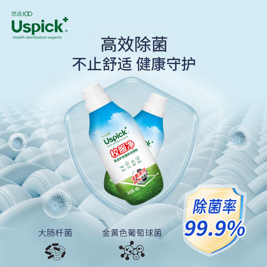 悠选|校服专用活氧去污除菌粉强力清洁爆炸盐洗衣神器 商品图1