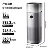 美的（Midea）【九重净化加湿一体】空气净化器加湿器鼻炎家用除甲醛烟味异味过敏原花粉空气净化机RX600Pro /家用电器 /生活电器 /空气净化器 商品缩略图4