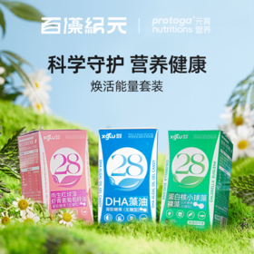【嗨购】百藻纪元 虾青素+小绿盾 营养双护透亮**御养小瓶**呵护肠胃