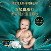 帮宝适透气顶配黑金帮拉拉裤新生儿婴儿尿不湿尿片添加真蚕丝L34 商品缩略图3