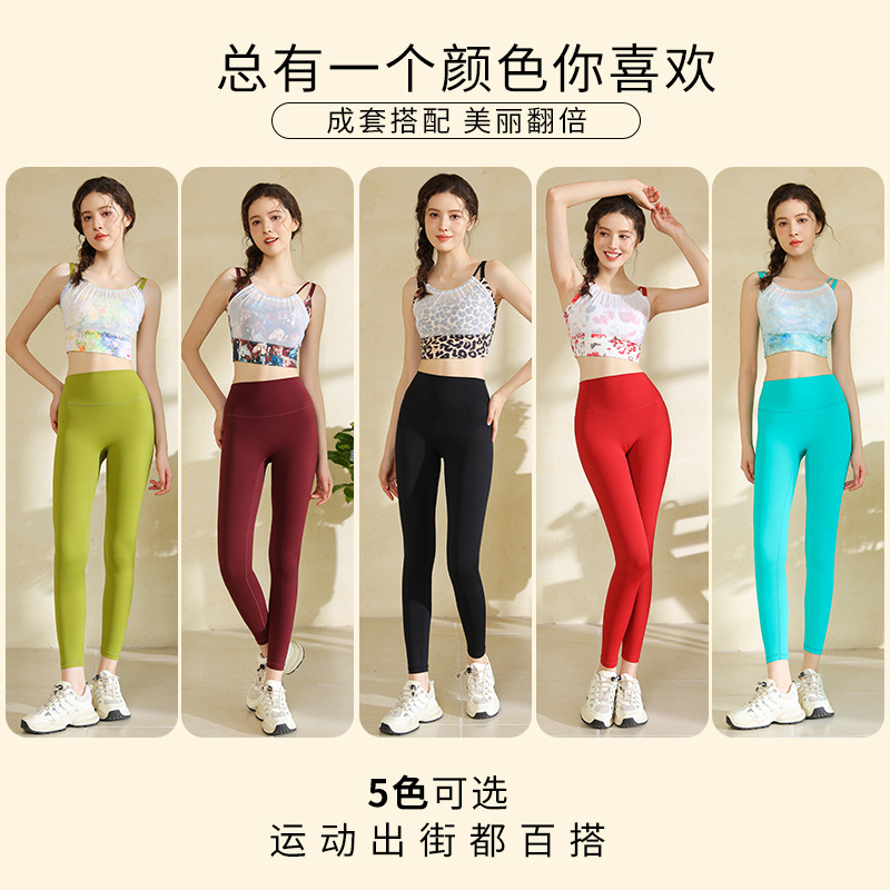 Luulu's new 2025 high-end and stunning sports Pilates bra set with breast pads