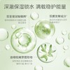 一叶子橄榄芽补水保湿乳液120ml(效期2029年1月)新老包装随机发54501 商品缩略图8