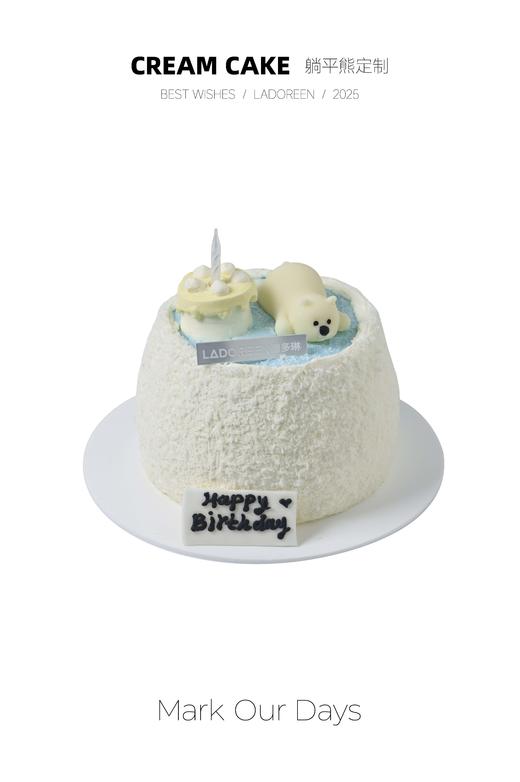 躺平熊定制 商品图0