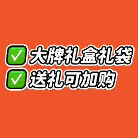 包装随单发 雅诗兰黛 兰蔻 Sk2 Dior迪奥 TF汤姆福特 Lamer海蓝之谜  HR赫莲娜