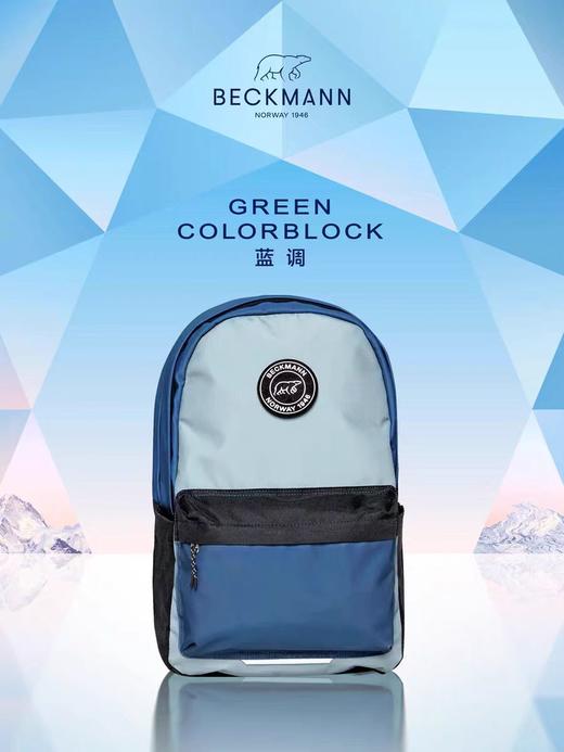(包邮)Beckmann贝克曼初高中/通勤日常30L(两种颜色） 商品图5