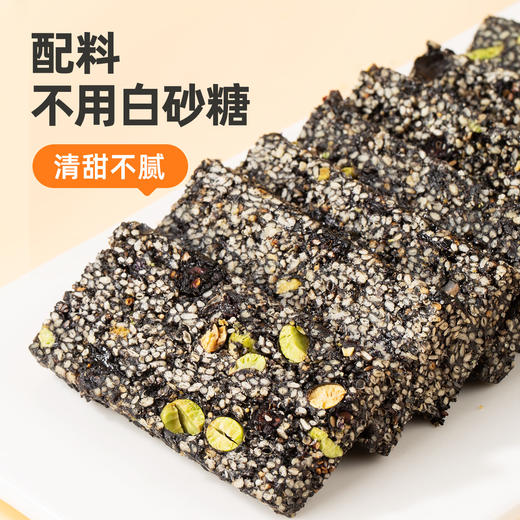 【98元任选15件】西域美农五黑钙力糕  甄选5种黑色食材组合，无蔗糖还原原料本味，入口香酥不燥，单拍不发货 商品图1