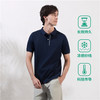 佐丹奴男装25年新款【冰冰系列】凉感系列POLO衫01015220 商品缩略图1