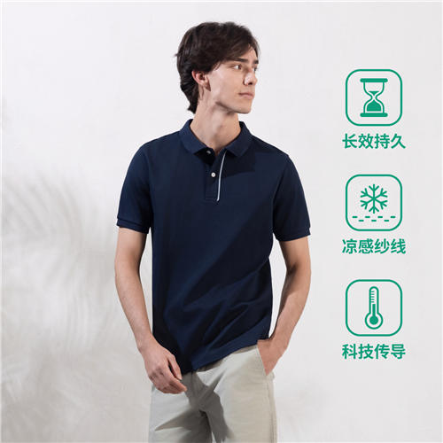佐丹奴男装25年新款【冰冰系列】凉感系列POLO衫01015220 商品图1