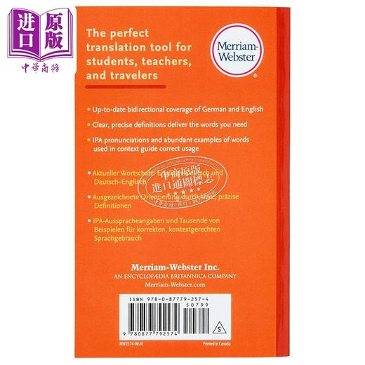 【中商原版】Merriam Webster’s German-English Dictionary 麦林韦氏德英词典2024版 商品图1