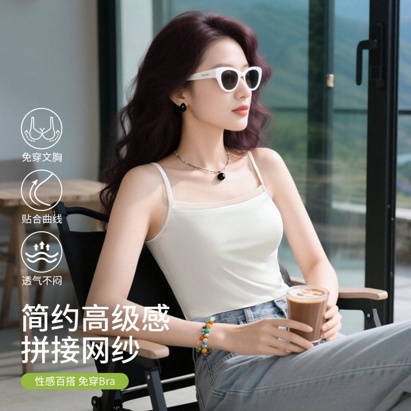 绡梦冰纱 吊带背心(VIP) 网纱美背吊带衫带胸垫打底背心高级感外穿内搭夏季薄款内衣女