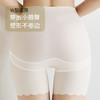 高腰无痕提臀收腹蕾丝提花，水芙蓉透气轻塑安全裤XY269 商品缩略图3