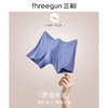 Threegun三枪 【莫代尔】包根长版男士平角大版短裤四角内裤（1条装）-50693B021 商品缩略图6