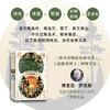 魔法森林：诗意地构建时间开始之前的世界 商品缩略图2