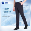 【实付满399送保温杯】（下单2件299）【六代夏季通勤裤】冰丝高弹商务通勤西裤男女修身直筒长裤 商品缩略图3