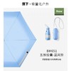 蕉下五折黑胶防晒伞BM651（蓝风铃）【宝库优选】 商品缩略图0