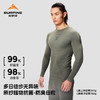 松野湃（SURPINE）凌峰系列 美利奴羊毛速干衣排汗保暖男款户外徒步可机洗 商品缩略图3