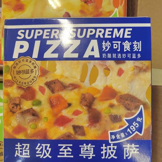 妙可蓝多超级至尊披萨195g 商品图0