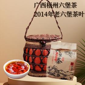 茶马世家2014年六堡散茶 老六堡茶叶黑茶散茶 篓子装250g